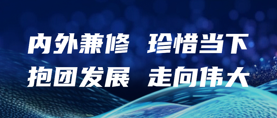 学习中国工程院李坚院士丨看新港“新质生产力”转型发展之路