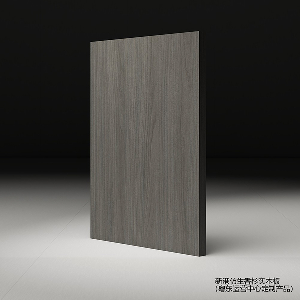 M109新港深胡桃  （新港仿生香杉实木板）