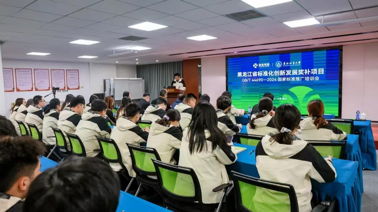 深研环保标准，精进专业能力！新港“国家标准推广培训会”圆满结束!
