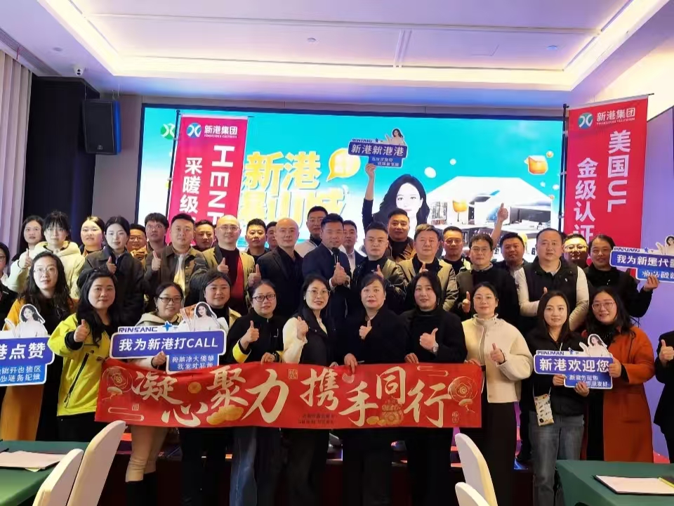 深耕一线、陪跑门店：新港增长教练助力销售额提升300%